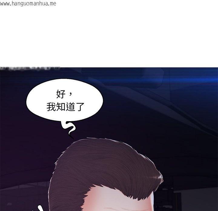 韩国漫画俏儿媳/媳妇单身中韩漫_俏儿媳/媳妇单身中-第76话在线免费阅读-韩国漫画-第48张图片