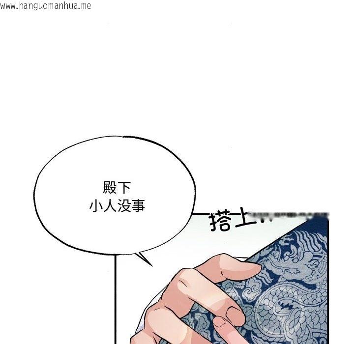 韩国漫画狂眼韩漫_狂眼-第29话在线免费阅读-韩国漫画-第24张图片