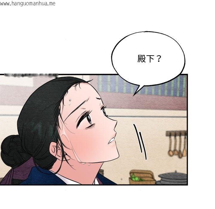 韩国漫画狂眼韩漫_狂眼-第29话在线免费阅读-韩国漫画-第21张图片