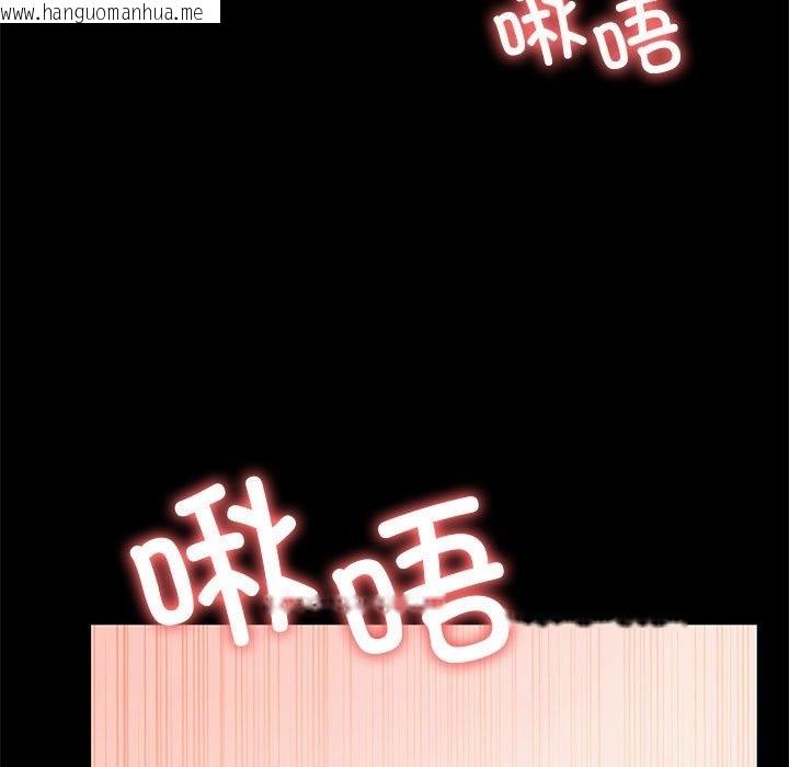 韩国漫画走不出的房间：第二季韩漫_走不出的房间：第二季-第5话在线免费阅读-韩国漫画-第111张图片