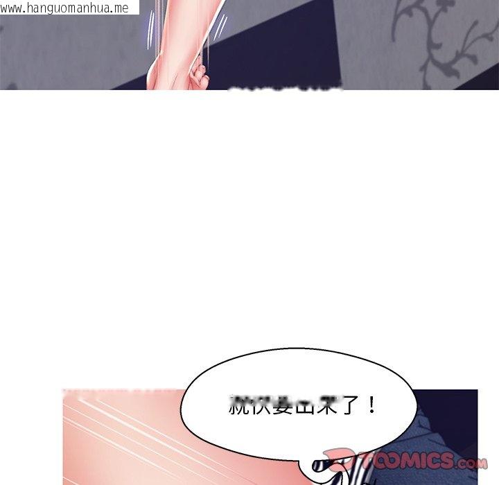 韩国漫画俏儿媳/媳妇单身中韩漫_俏儿媳/媳妇单身中-第73话在线免费阅读-韩国漫画-第119张图片