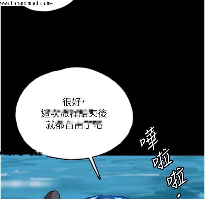 韩国漫画养父的女儿们韩漫_养父的女儿们-第51话-背著爹地在游艇上求欢在线免费阅读-韩国漫画-第74张图片