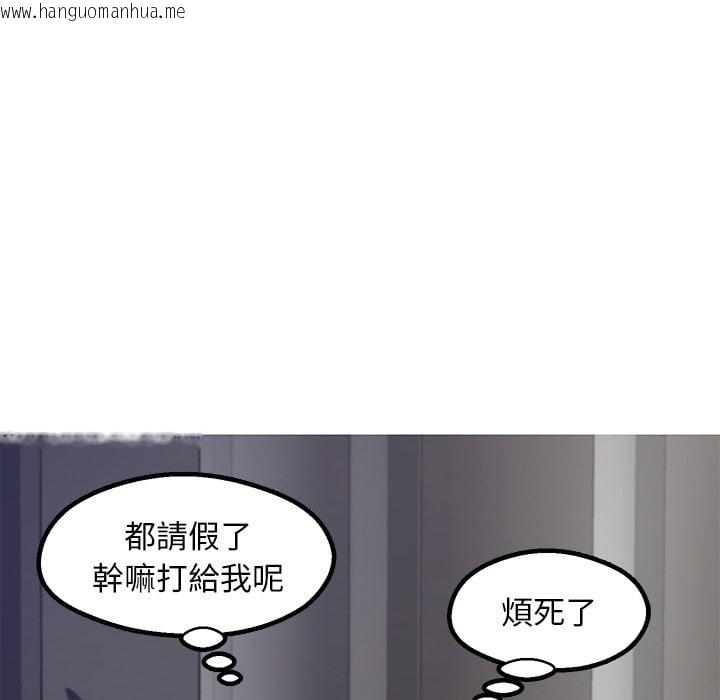 韩国漫画俏儿媳/媳妇单身中韩漫_俏儿媳/媳妇单身中-第70话在线免费阅读-韩国漫画-第122张图片