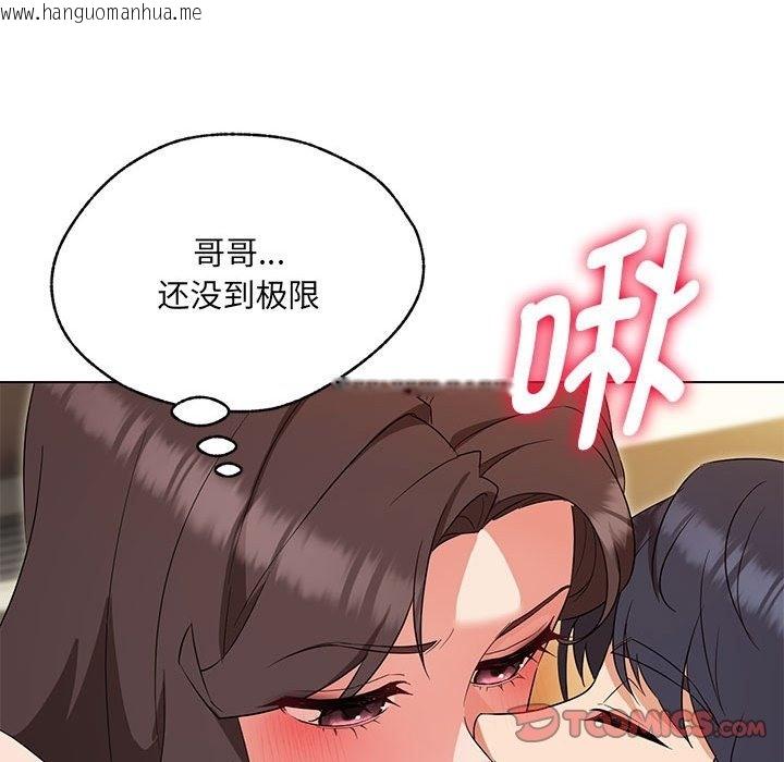 韩国漫画嫁入豪门的老师韩漫_嫁入豪门的老师-第25话在线免费阅读-韩国漫画-第129张图片