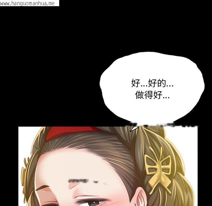 韩国漫画小姐韩漫_小姐-第36话在线免费阅读-韩国漫画-第30张图片