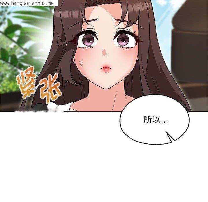 韩国漫画嫁入豪门的老师韩漫_嫁入豪门的老师-第25话在线免费阅读-韩国漫画-第58张图片