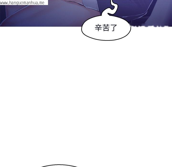 韩国漫画俏儿媳/媳妇单身中韩漫_俏儿媳/媳妇单身中-第76话在线免费阅读-韩国漫画-第120张图片