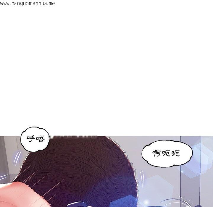 韩国漫画俏儿媳/媳妇单身中韩漫_俏儿媳/媳妇单身中-第73话在线免费阅读-韩国漫画-第103张图片