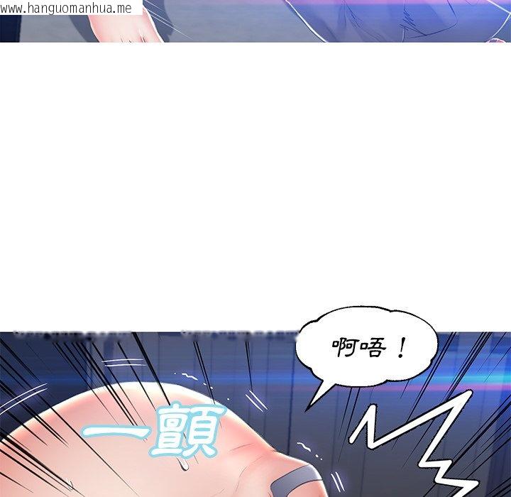 韩国漫画俏儿媳/媳妇单身中韩漫_俏儿媳/媳妇单身中-第74话在线免费阅读-韩国漫画-第143张图片