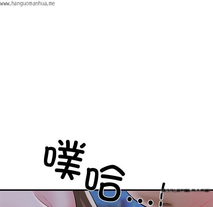 韩国漫画我的拉拉队宝贝韩漫_我的拉拉队宝贝-第6话在线免费阅读-韩国漫画-第140张图片