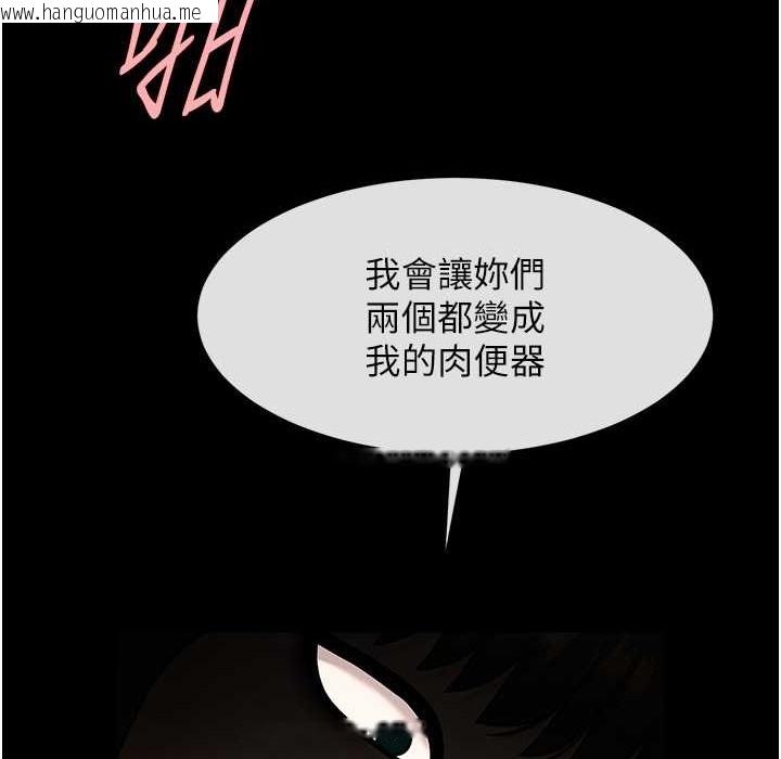 韩国漫画炸裂吧!巨棒韩漫_炸裂吧!巨棒-第46话-用威胁完成的母乳盖饭在线免费阅读-韩国漫画-第80张图片