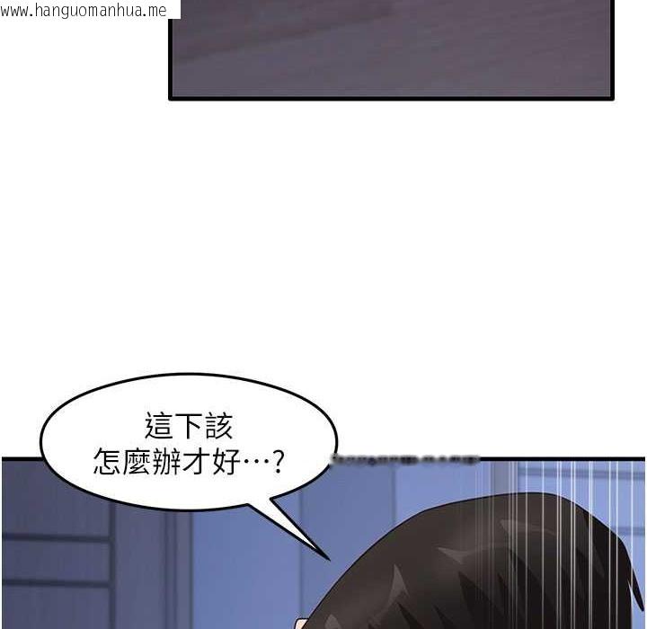 韩国漫画尻试之神学习法韩漫_尻试之神学习法-第28话-我今天整套红，要看吗?在线免费阅读-韩国漫画-第7张图片