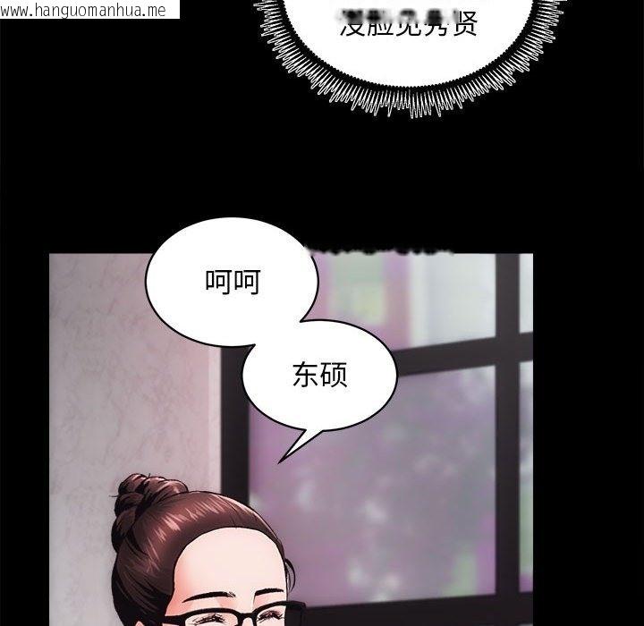 韩国漫画房产姐妹花韩漫_房产姐妹花-第7话在线免费阅读-韩国漫画-第118张图片