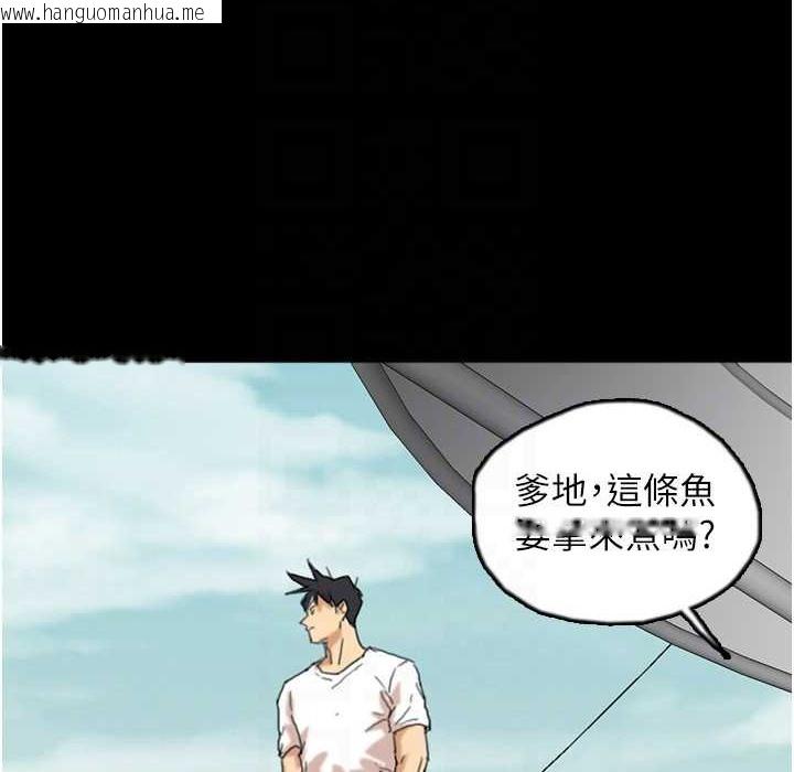 韩国漫画养父的女儿们韩漫_养父的女儿们-第51话-背著爹地在游艇上求欢在线免费阅读-韩国漫画-第88张图片