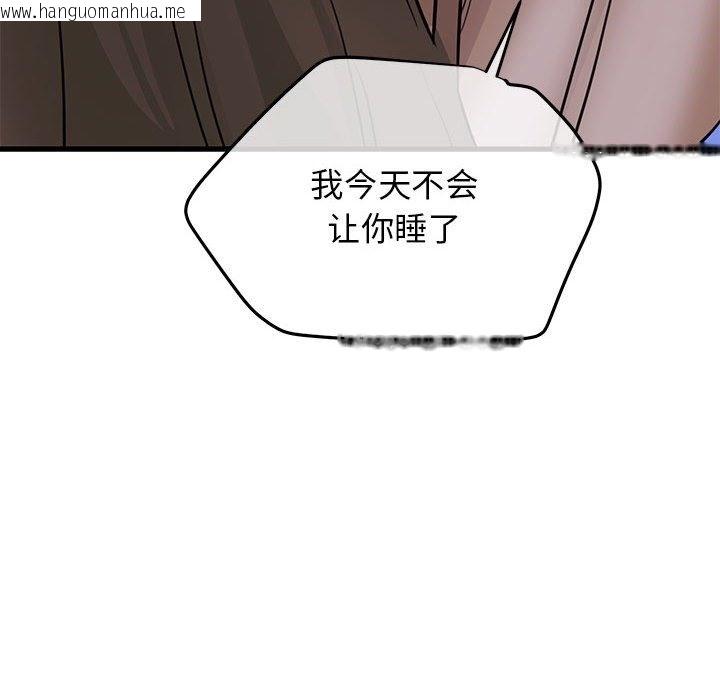 韩国漫画我的拉拉队宝贝韩漫_我的拉拉队宝贝-第6话在线免费阅读-韩国漫画-第145张图片