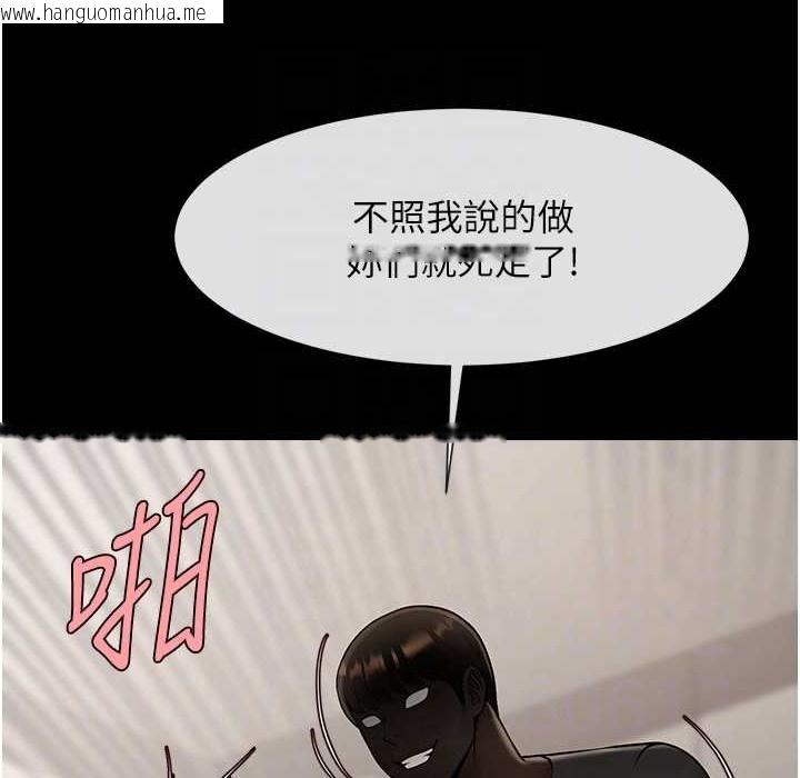 韩国漫画炸裂吧!巨棒韩漫_炸裂吧!巨棒-第46话-用威胁完成的母乳盖饭在线免费阅读-韩国漫画-第68张图片