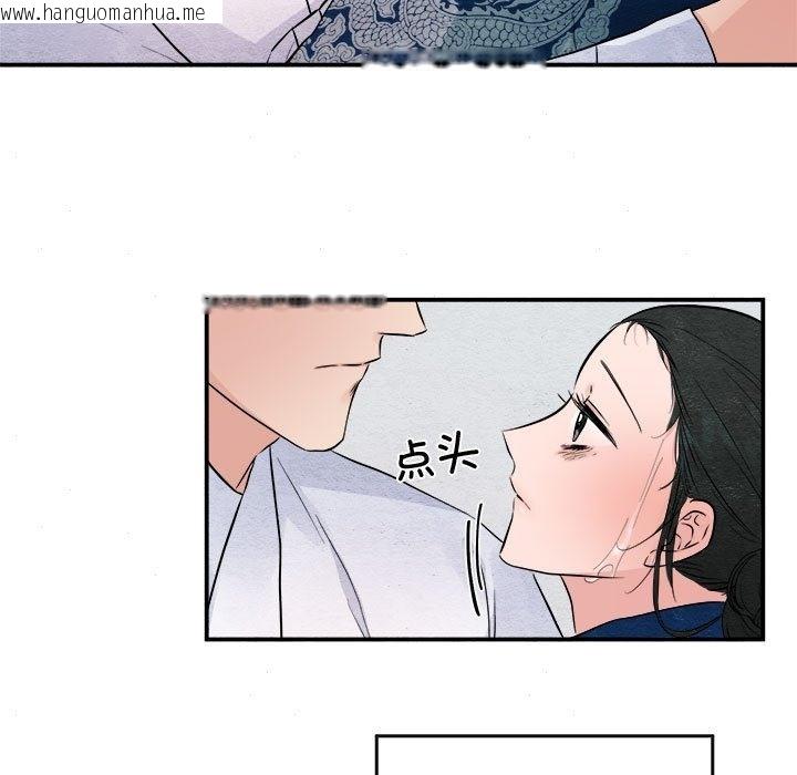 韩国漫画狂眼韩漫_狂眼-第29话在线免费阅读-韩国漫画-第34张图片