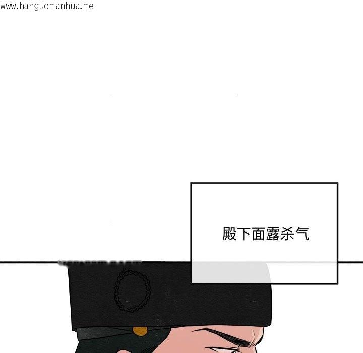 韩国漫画狂眼韩漫_狂眼-第29话在线免费阅读-韩国漫画-第22张图片