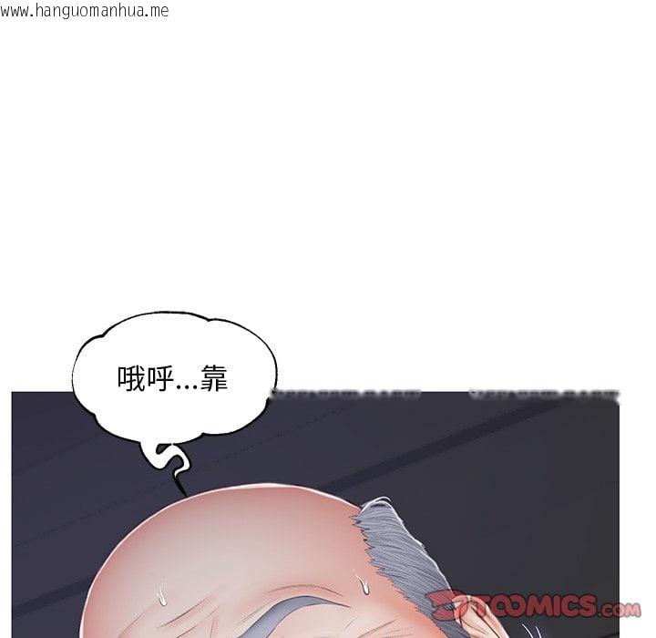 韩国漫画俏儿媳/媳妇单身中韩漫_俏儿媳/媳妇单身中-第70话在线免费阅读-韩国漫画-第66张图片