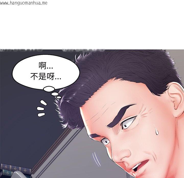 韩国漫画俏儿媳/媳妇单身中韩漫_俏儿媳/媳妇单身中-第73话在线免费阅读-韩国漫画-第33张图片