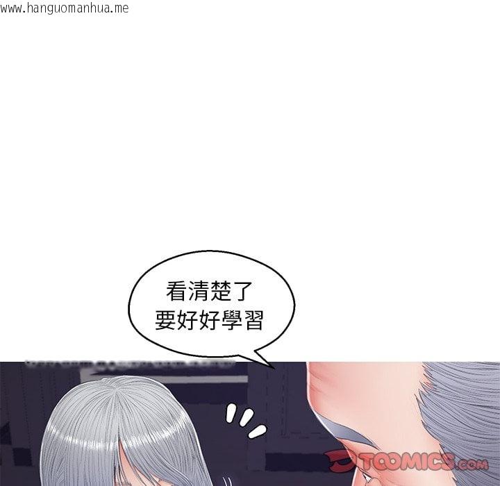 韩国漫画俏儿媳/媳妇单身中韩漫_俏儿媳/媳妇单身中-第70话在线免费阅读-韩国漫画-第57张图片