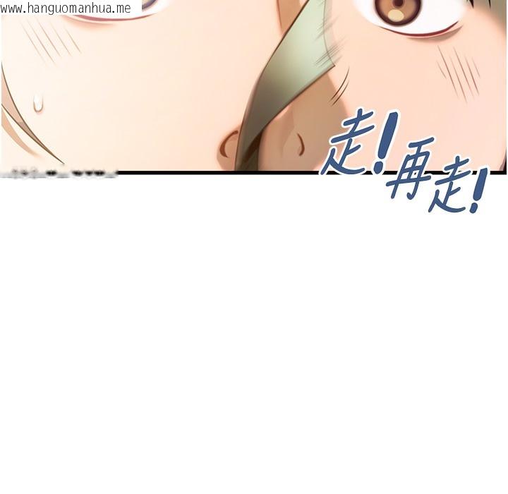 韩国漫画命运:贞洁欲女韩漫_命运:贞洁欲女-第3话-与下女惊喜重逢在线免费阅读-韩国漫画-第83张图片