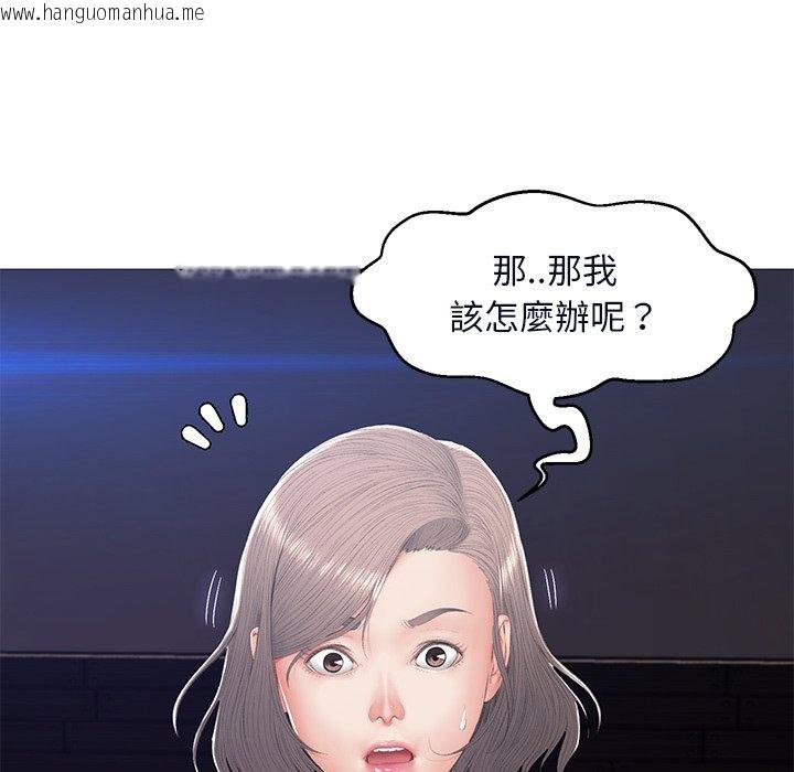 韩国漫画俏儿媳/媳妇单身中韩漫_俏儿媳/媳妇单身中-第75话在线免费阅读-韩国漫画-第136张图片