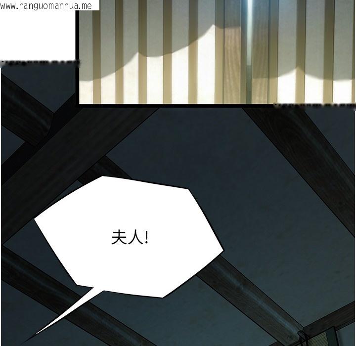 韩国漫画命运:贞洁欲女韩漫_命运:贞洁欲女-第3话-与下女惊喜重逢在线免费阅读-韩国漫画-第189张图片