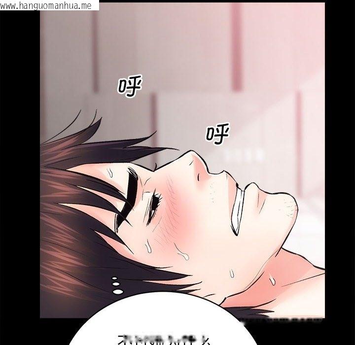 韩国漫画房产姐妹花韩漫_房产姐妹花-第7话在线免费阅读-韩国漫画-第93张图片