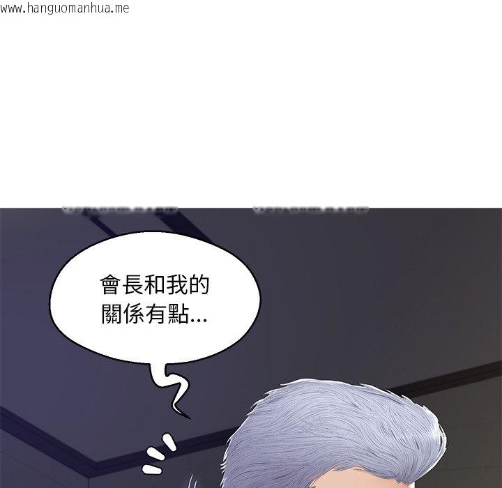 韩国漫画俏儿媳/媳妇单身中韩漫_俏儿媳/媳妇单身中-第77话在线免费阅读-韩国漫画-第74张图片