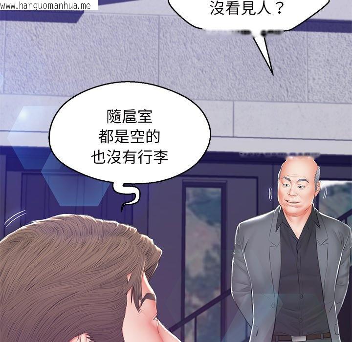 韩国漫画俏儿媳/媳妇单身中韩漫_俏儿媳/媳妇单身中-第77话在线免费阅读-韩国漫画-第49张图片