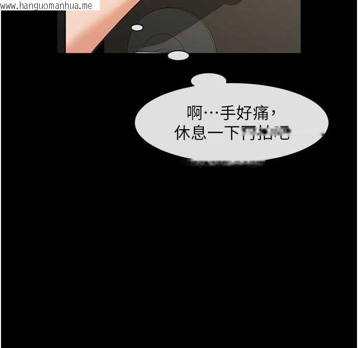 韩国漫画炸裂吧!巨棒韩漫_炸裂吧!巨棒-第46话-用威胁完成的母乳盖饭在线免费阅读-韩国漫画-第151张图片