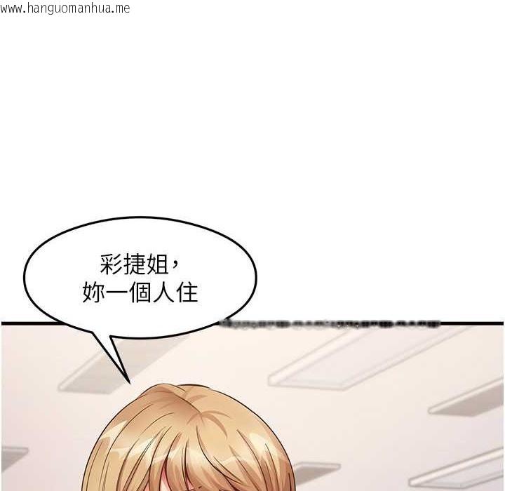 韩国漫画尻试之神学习法韩漫_尻试之神学习法-第28话-我今天整套红，要看吗?在线免费阅读-韩国漫画-第64张图片