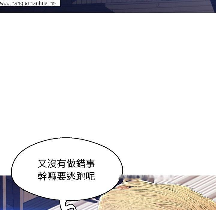 韩国漫画俏儿媳/媳妇单身中韩漫_俏儿媳/媳妇单身中-第75话在线免费阅读-韩国漫画-第108张图片