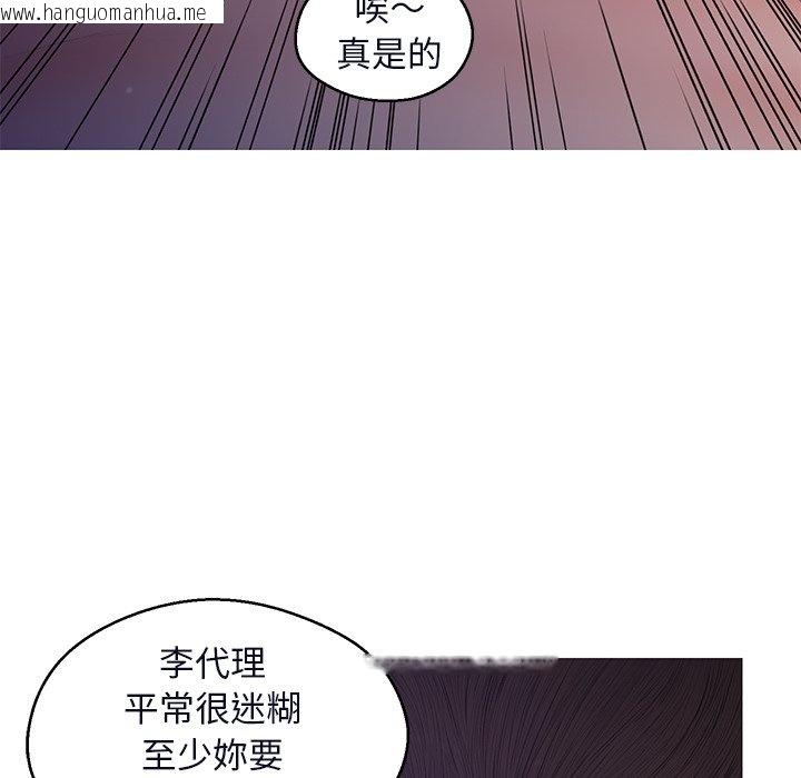 韩国漫画俏儿媳/媳妇单身中韩漫_俏儿媳/媳妇单身中-第76话在线免费阅读-韩国漫画-第68张图片