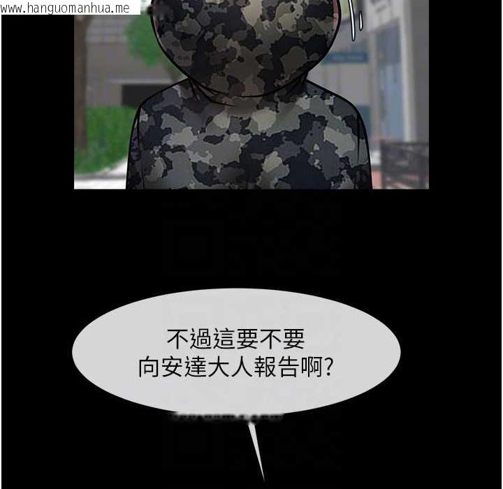 韩国漫画炸裂吧!巨棒韩漫_炸裂吧!巨棒-第46话-用威胁完成的母乳盖饭在线免费阅读-韩国漫画-第18张图片