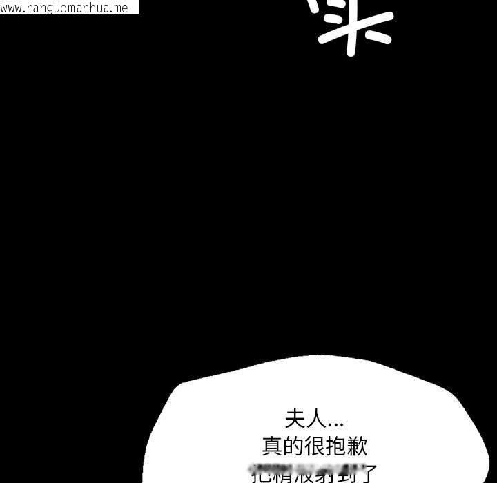 韩国漫画小姐韩漫_小姐-第36话在线免费阅读-韩国漫画-第33张图片