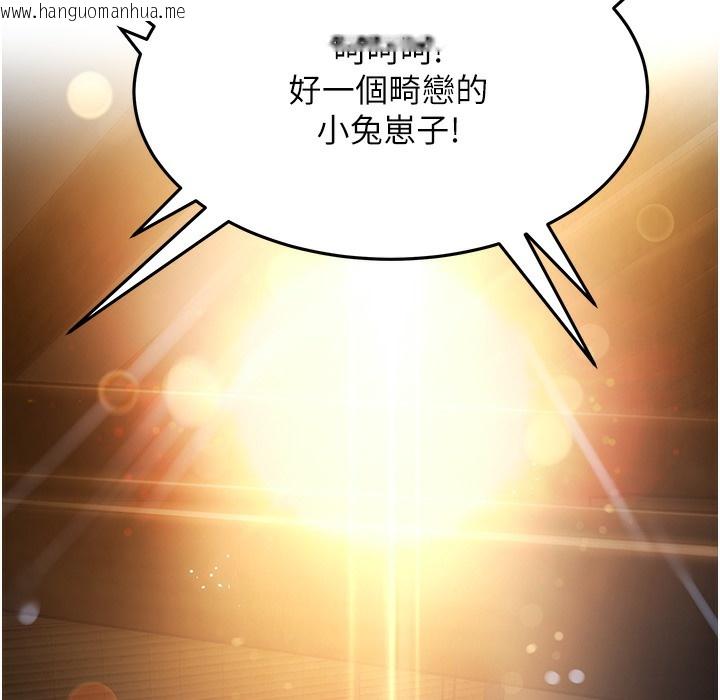 韩国漫画命运:贞洁欲女韩漫_命运:贞洁欲女-第2话-耐不住寂寞的寡妇在线免费阅读-韩国漫画-第137张图片