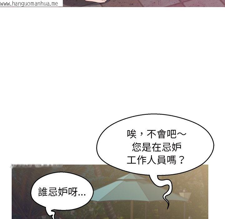 韩国漫画俏儿媳/媳妇单身中韩漫_俏儿媳/媳妇单身中-第78话在线免费阅读-韩国漫画-第26张图片