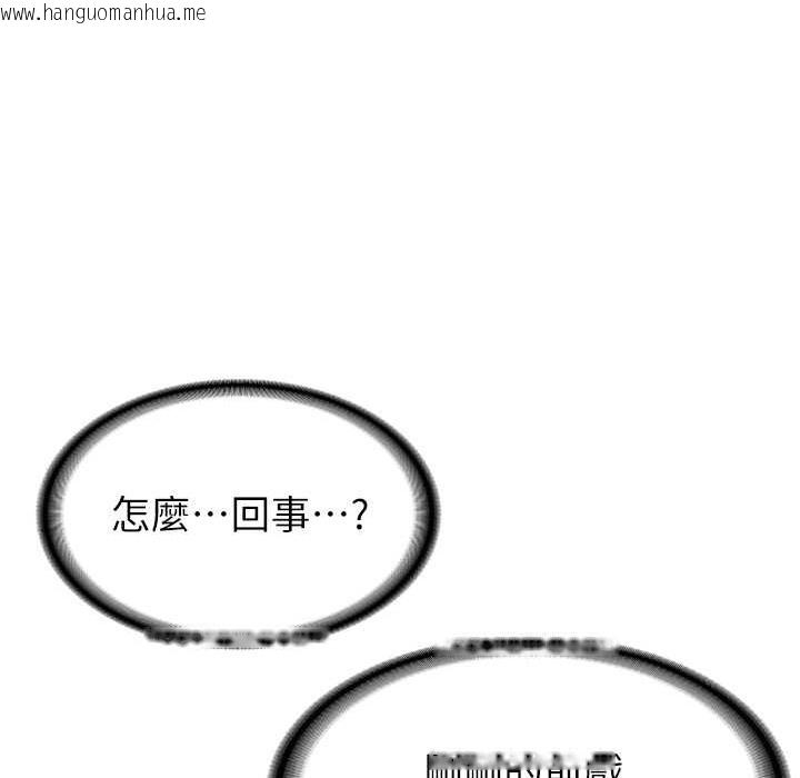 韩国漫画抢女友速成班韩漫_抢女友速成班-第60话-销魂大肉棒的劲敌在线免费阅读-韩国漫画-第167张图片