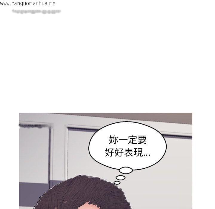 韩国漫画俏儿媳/媳妇单身中韩漫_俏儿媳/媳妇单身中-第70话在线免费阅读-韩国漫画-第50张图片