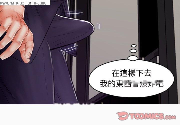 韩国漫画俏儿媳/媳妇单身中韩漫_俏儿媳/媳妇单身中-第72话在线免费阅读-韩国漫画-第3张图片