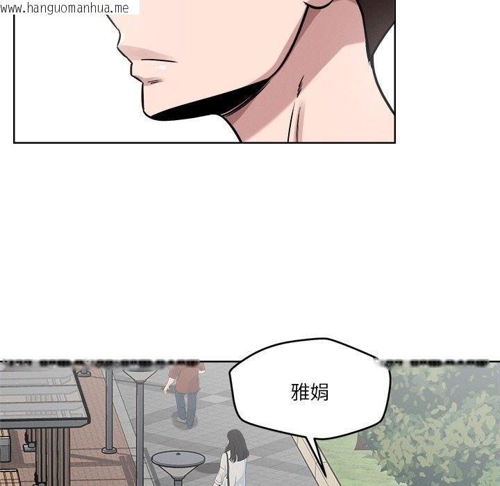 韩国漫画恋人未满韩漫_恋人未满-第14话在线免费阅读-韩国漫画-第137张图片