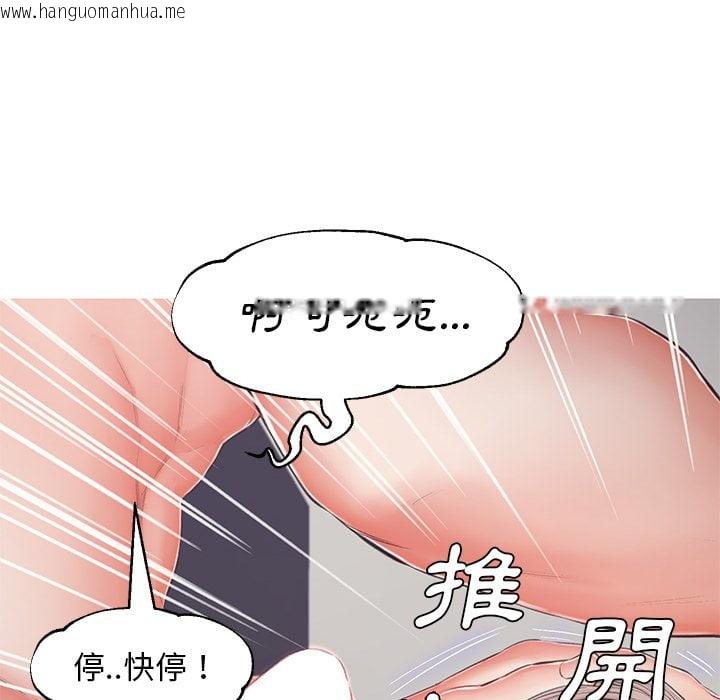 韩国漫画俏儿媳/媳妇单身中韩漫_俏儿媳/媳妇单身中-第70话在线免费阅读-韩国漫画-第104张图片