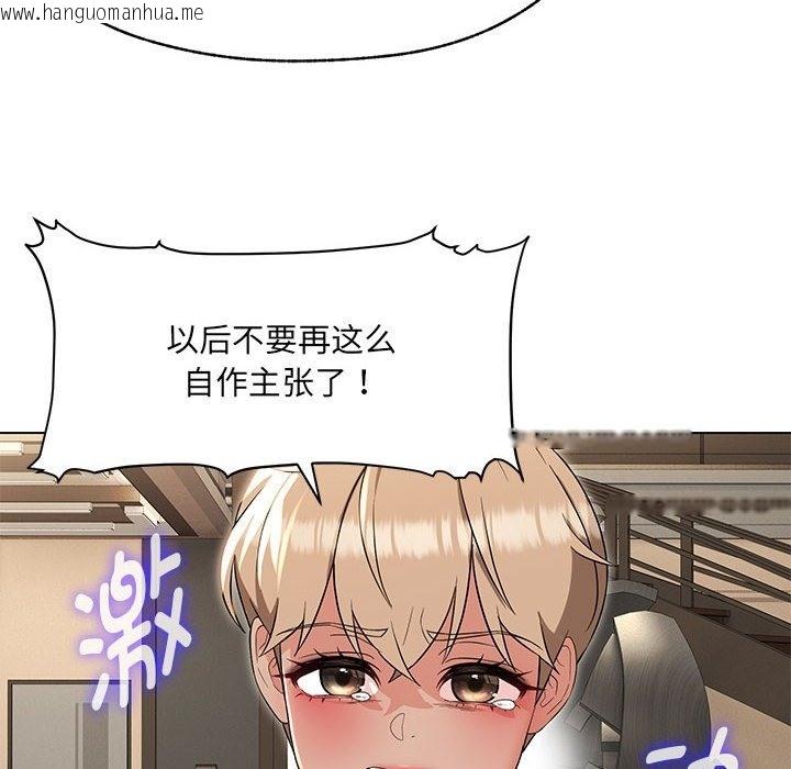 韩国漫画嫁入豪门的老师韩漫_嫁入豪门的老师-第25话在线免费阅读-韩国漫画-第52张图片