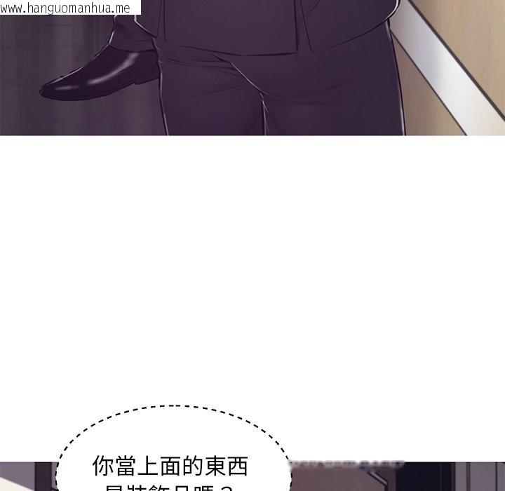 韩国漫画俏儿媳/媳妇单身中韩漫_俏儿媳/媳妇单身中-第71话在线免费阅读-韩国漫画-第32张图片