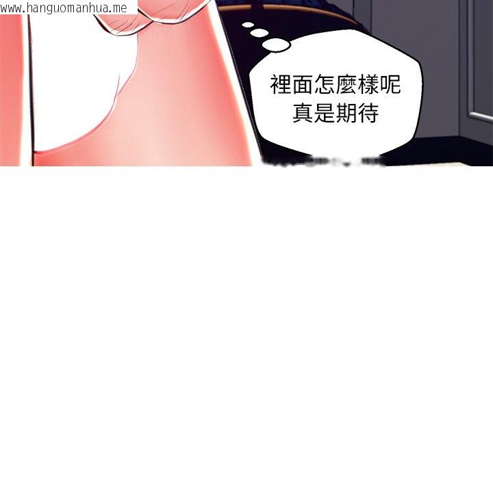 韩国漫画俏儿媳/媳妇单身中韩漫_俏儿媳/媳妇单身中-第72话在线免费阅读-韩国漫画-第133张图片