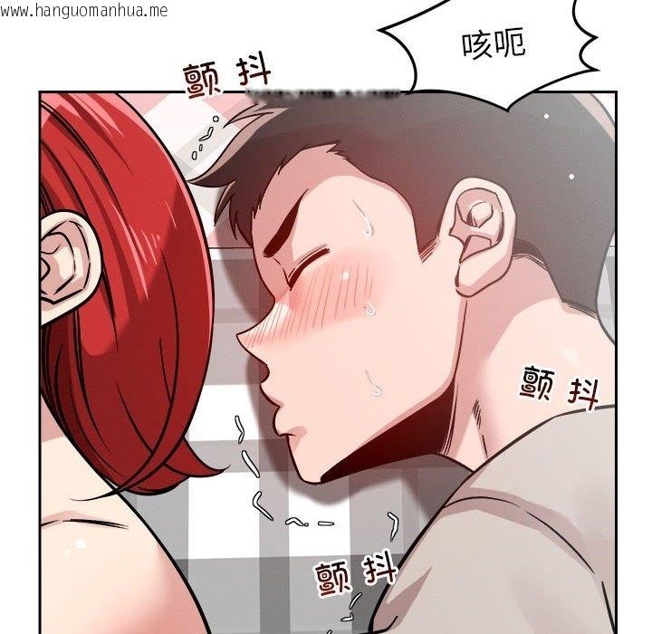 韩国漫画恋人未满韩漫_恋人未满-第14话在线免费阅读-韩国漫画-第86张图片