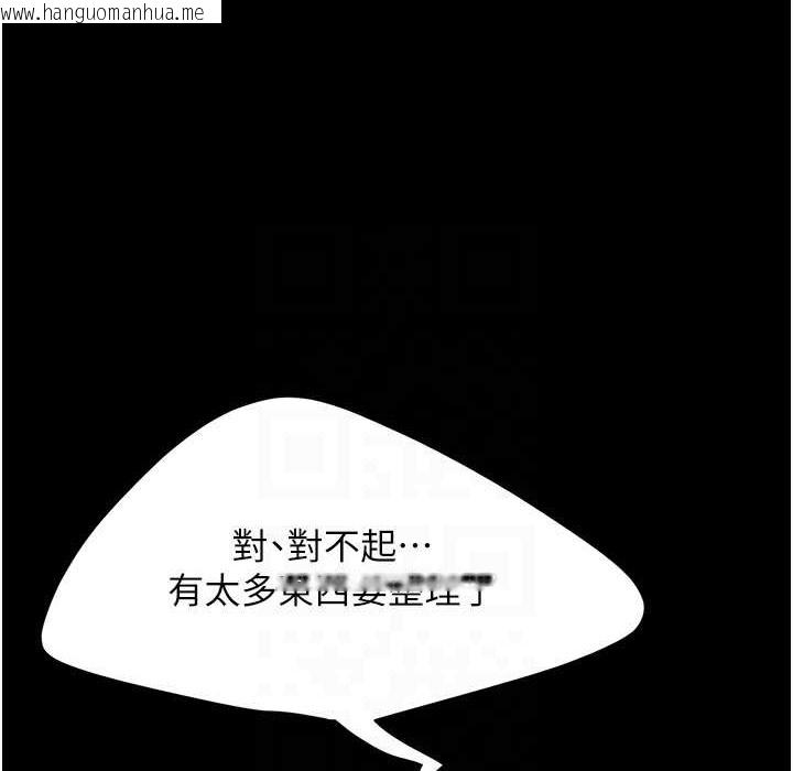 韩国漫画复仇母女丼韩漫_复仇母女丼-第71话-让老公朋友来温暖我在线免费阅读-韩国漫画-第68张图片