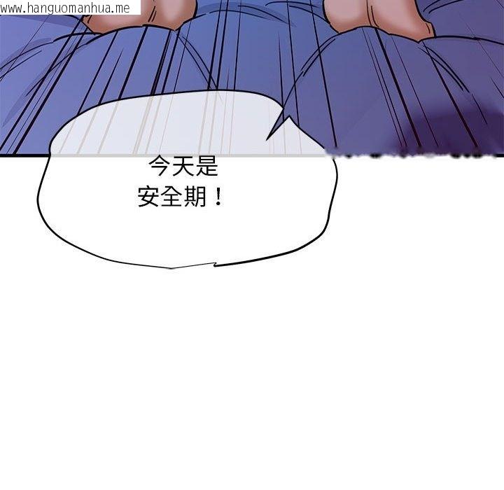 韩国漫画我的拉拉队宝贝韩漫_我的拉拉队宝贝-第6话在线免费阅读-韩国漫画-第182张图片